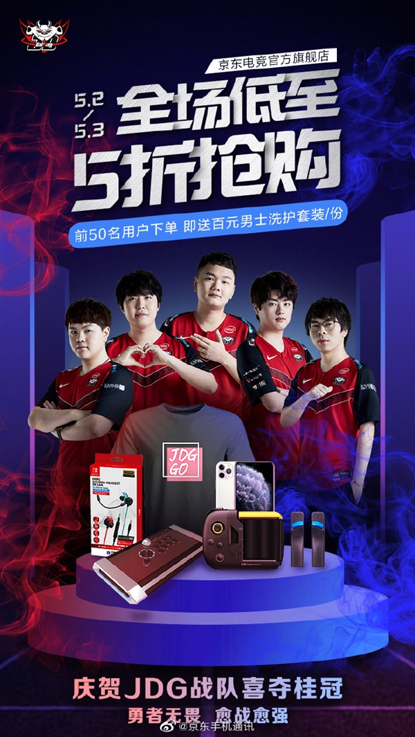赛第