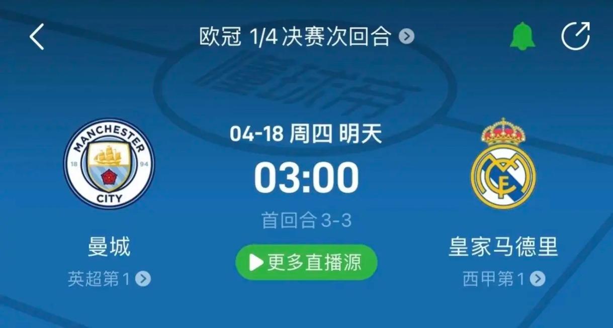 快速调整