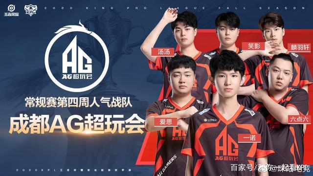业合作和社