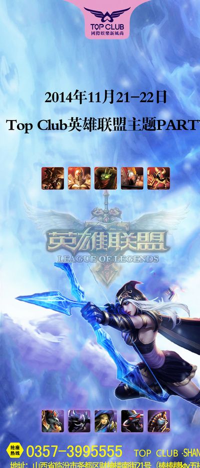 这场比赛是