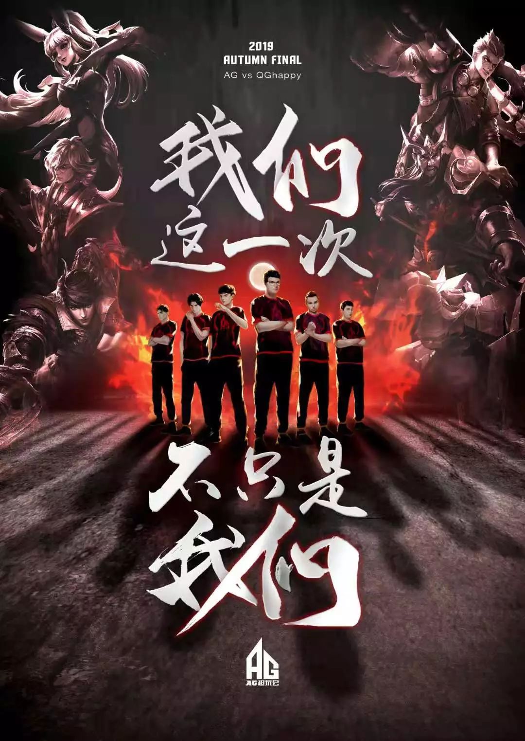 球衣上的每