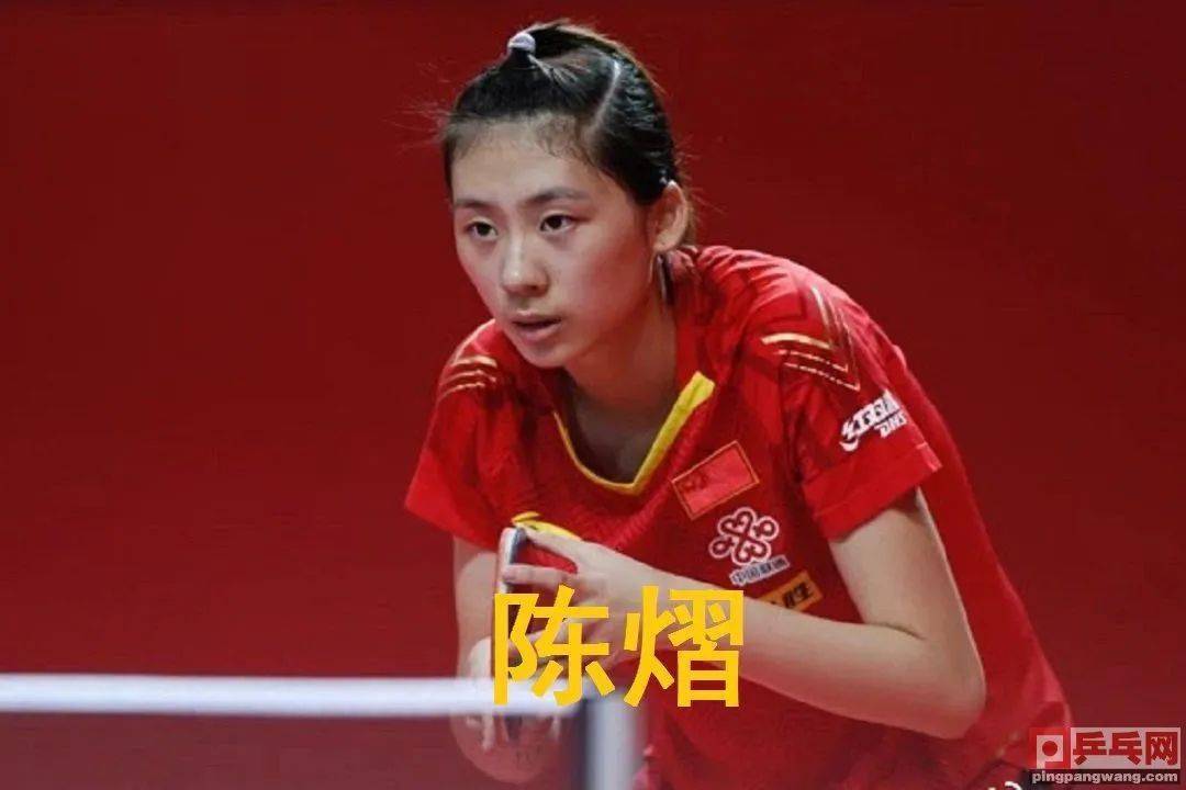 乒乓球亚洲 乒乓球亚洲