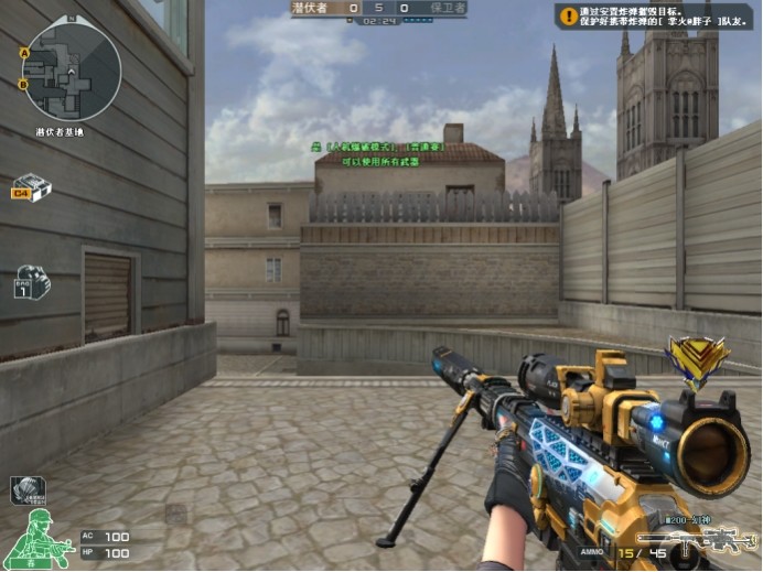 对联机公平 对联机公平