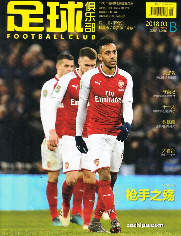 避免了直塞 避免了直塞